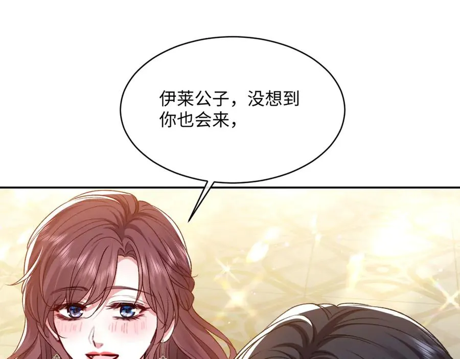 13 可以每天来看我吗 第99页