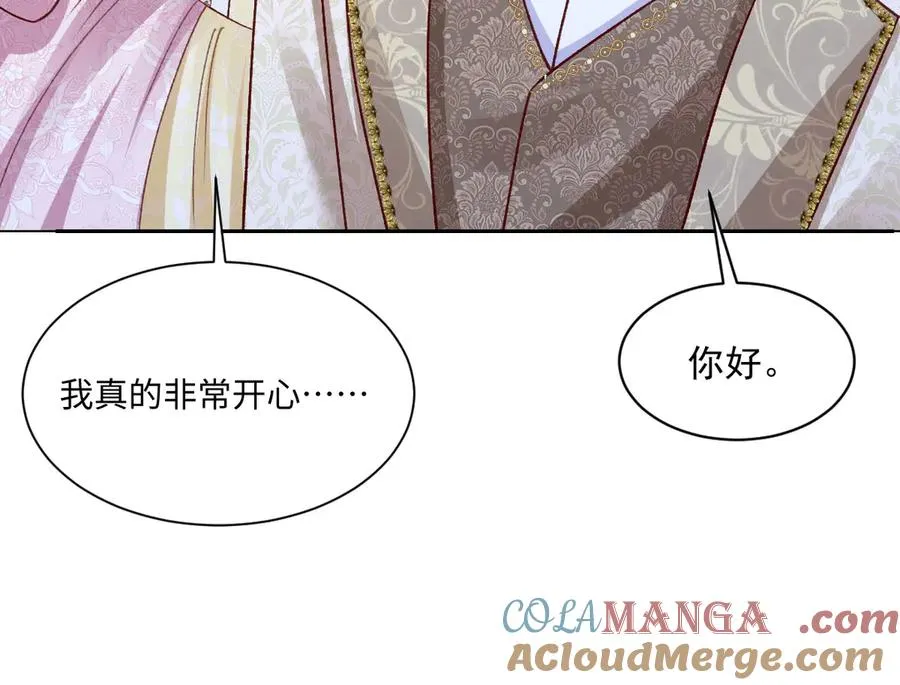 13 可以每天来看我吗 第101页