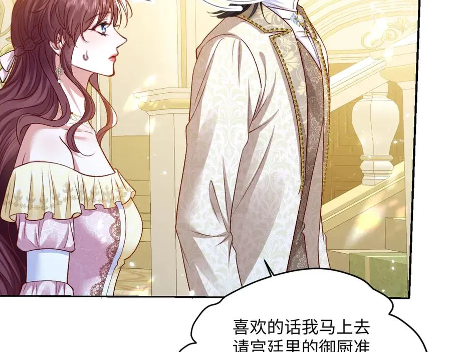 13 可以每天来看我吗 第103页