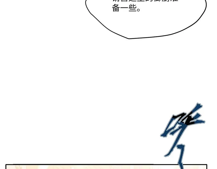 13 可以每天来看我吗 第104页