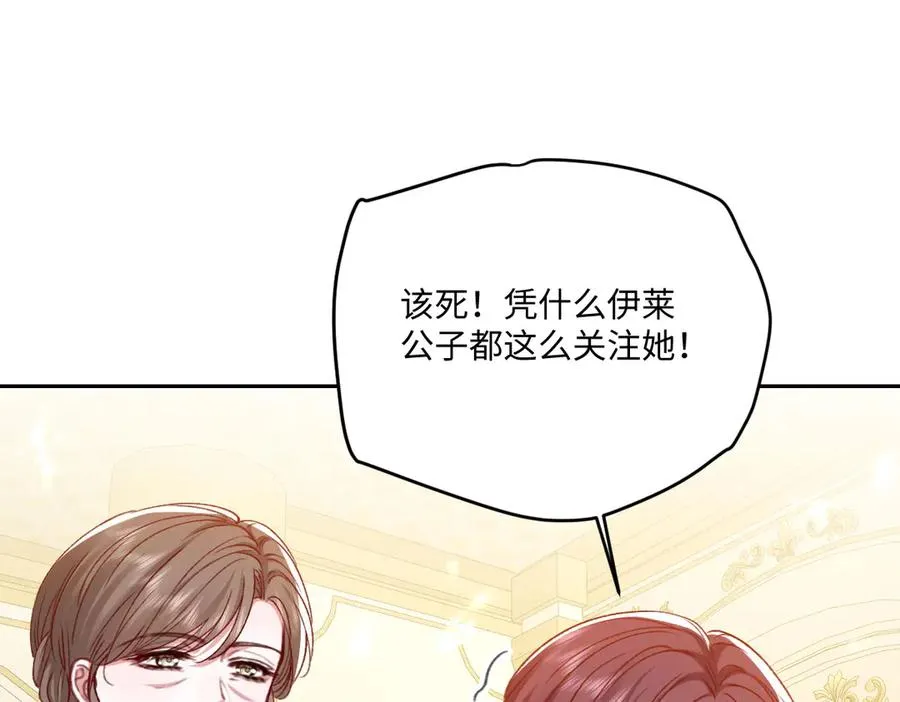 13 可以每天来看我吗 第107页