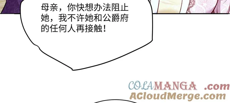 13 可以每天来看我吗 第109页