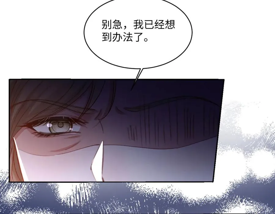 13 可以每天来看我吗 第110页