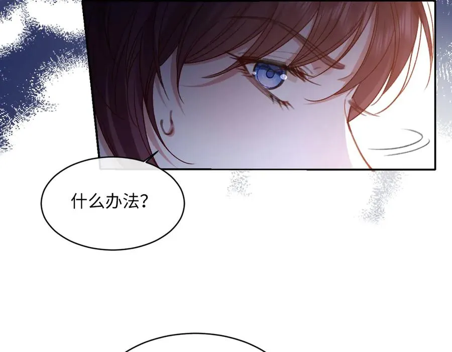 13 可以每天来看我吗 第111页