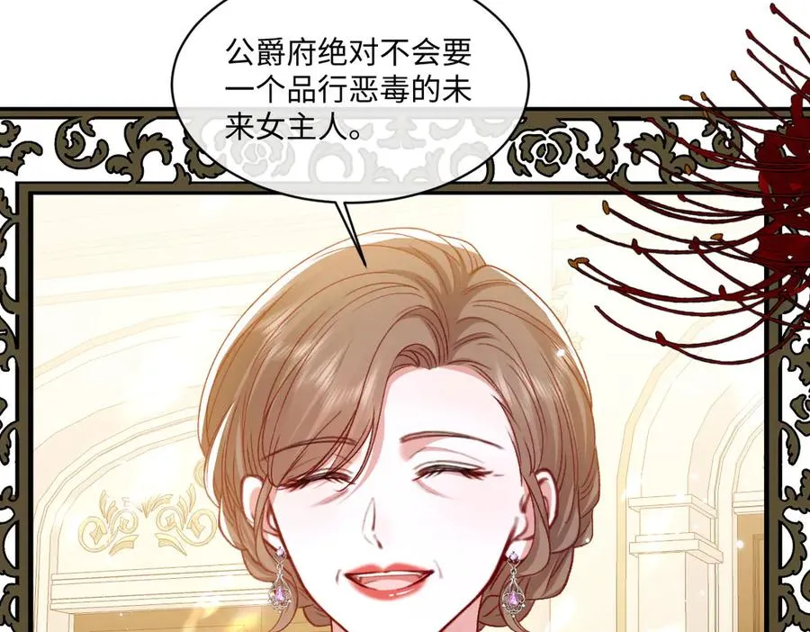 13 可以每天来看我吗 第112页