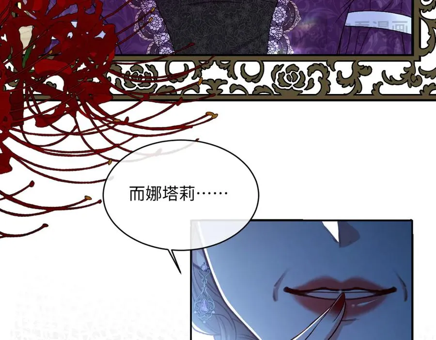 13 可以每天来看我吗 第114页