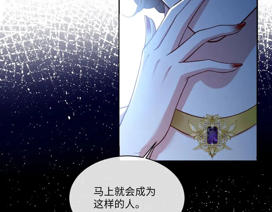 13 可以每天来看我吗 第115页