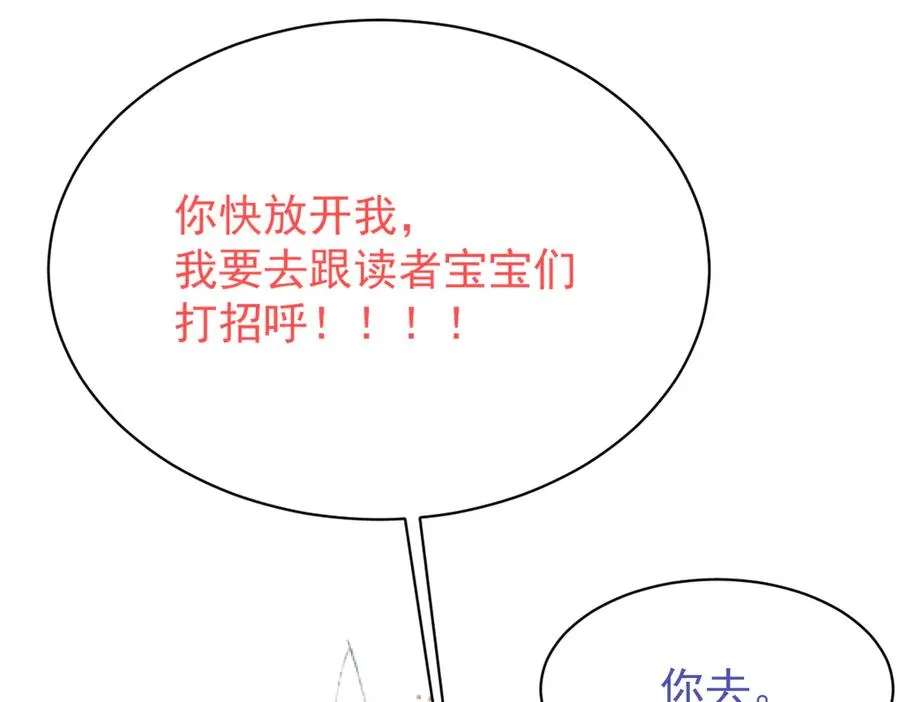 13 可以每天来看我吗 第118页