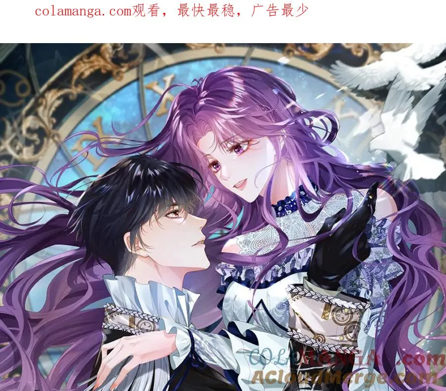 14 换药 第1页