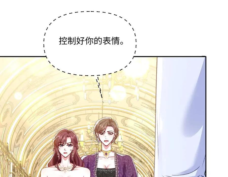 14 换药 第12页