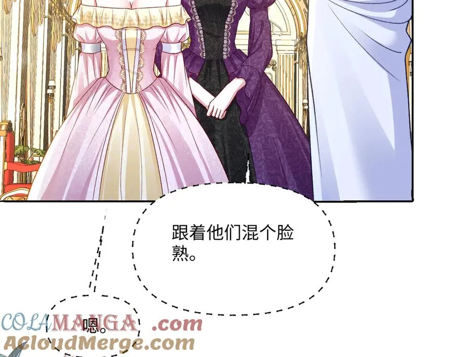 14 换药 第13页