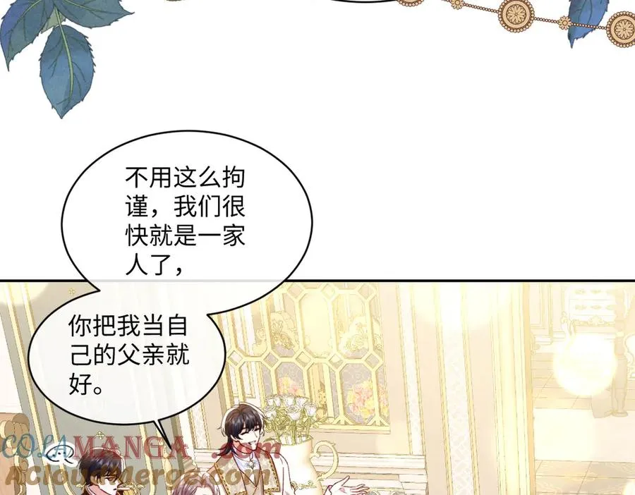 14 换药 第17页
