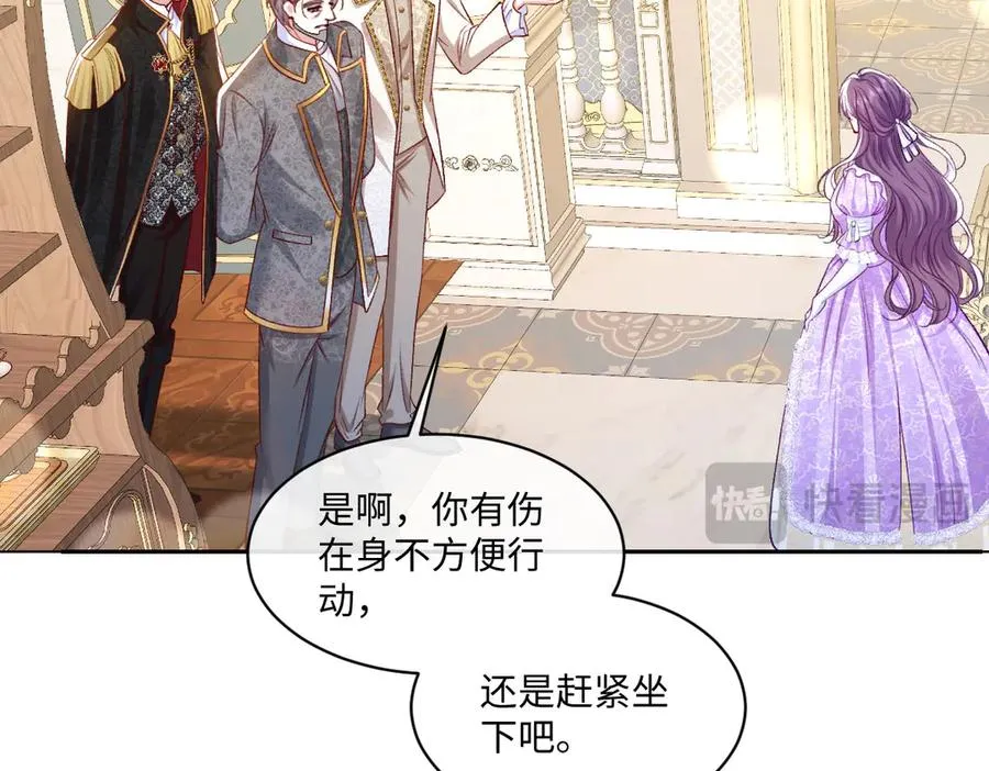 14 换药 第18页