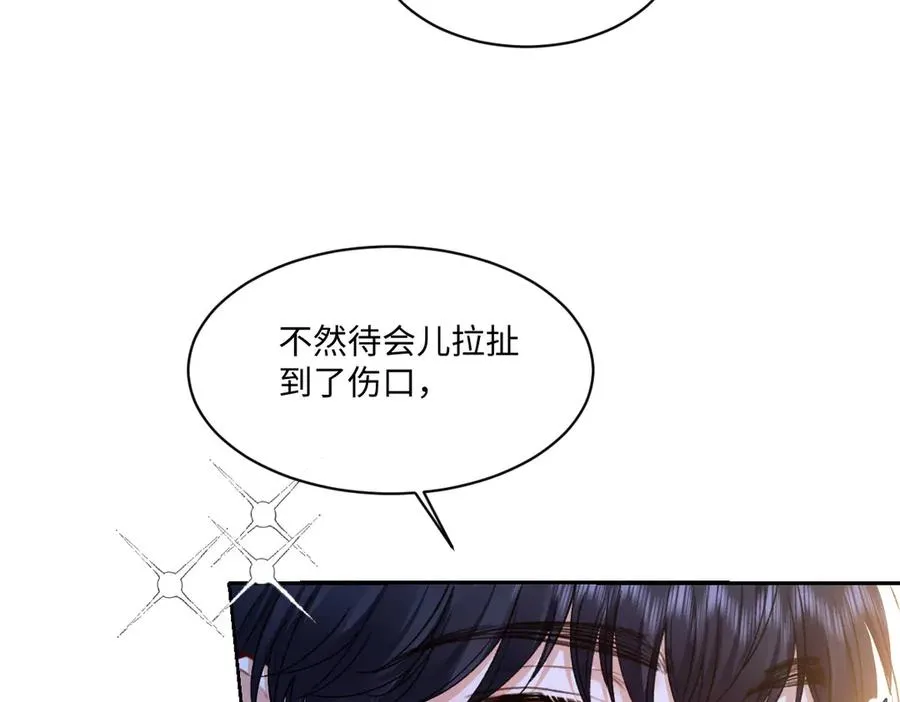 14 换药 第19页