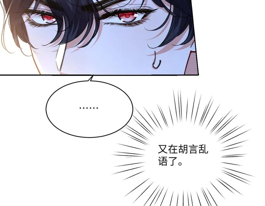 14 换药 第22页