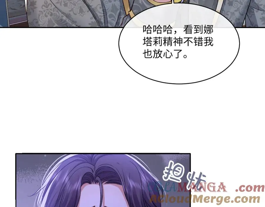 14 换药 第25页