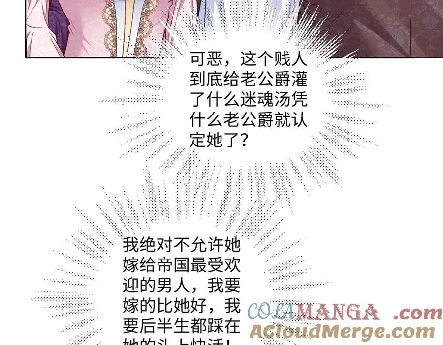 14 换药 第29页