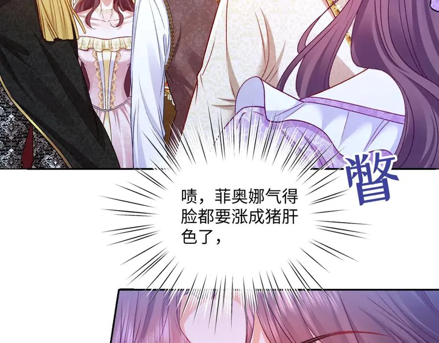 14 换药 第32页