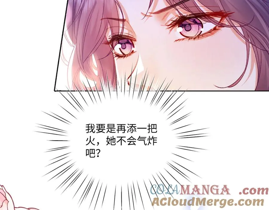 14 换药 第33页