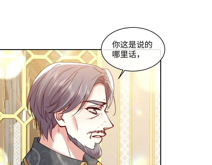 14 换药 第38页