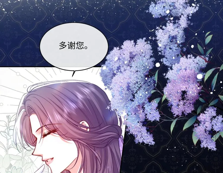 14 换药 第40页