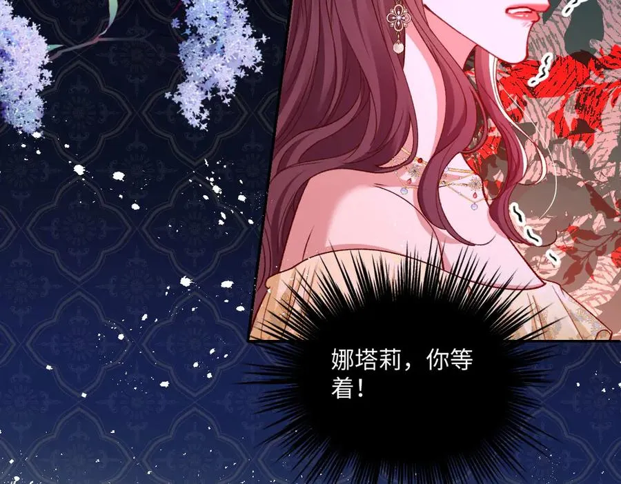 14 换药 第42页