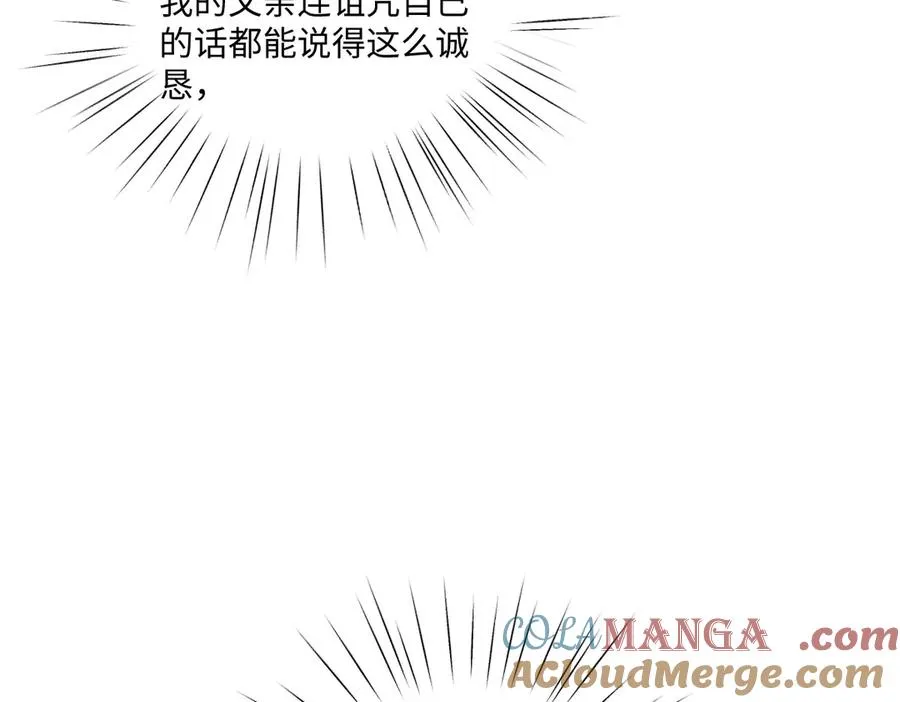 14 换药 第45页