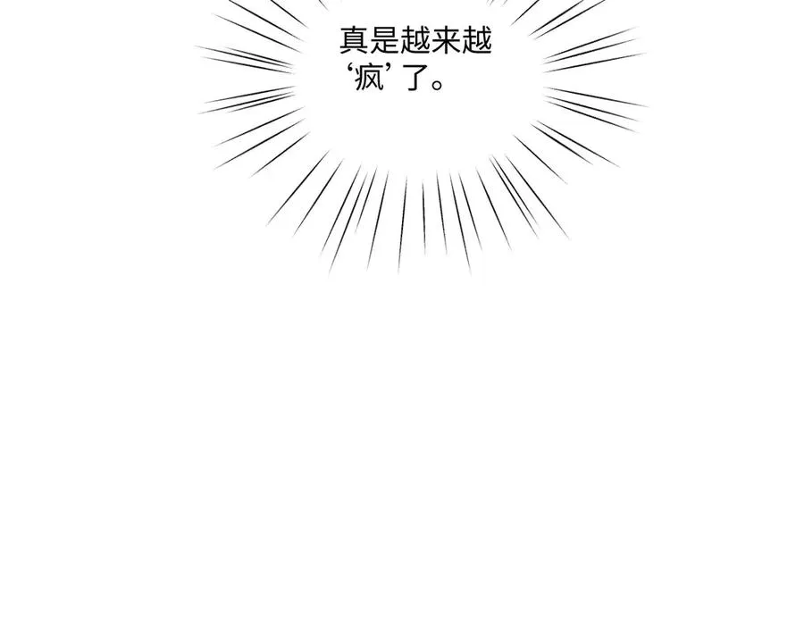 14 换药 第46页