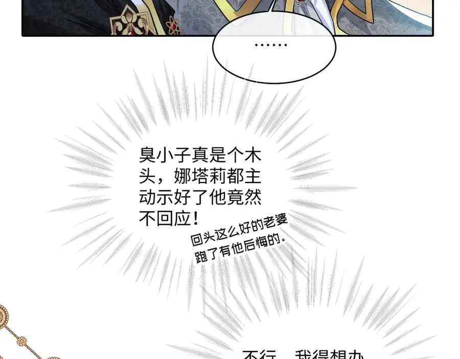 14 换药 第48页