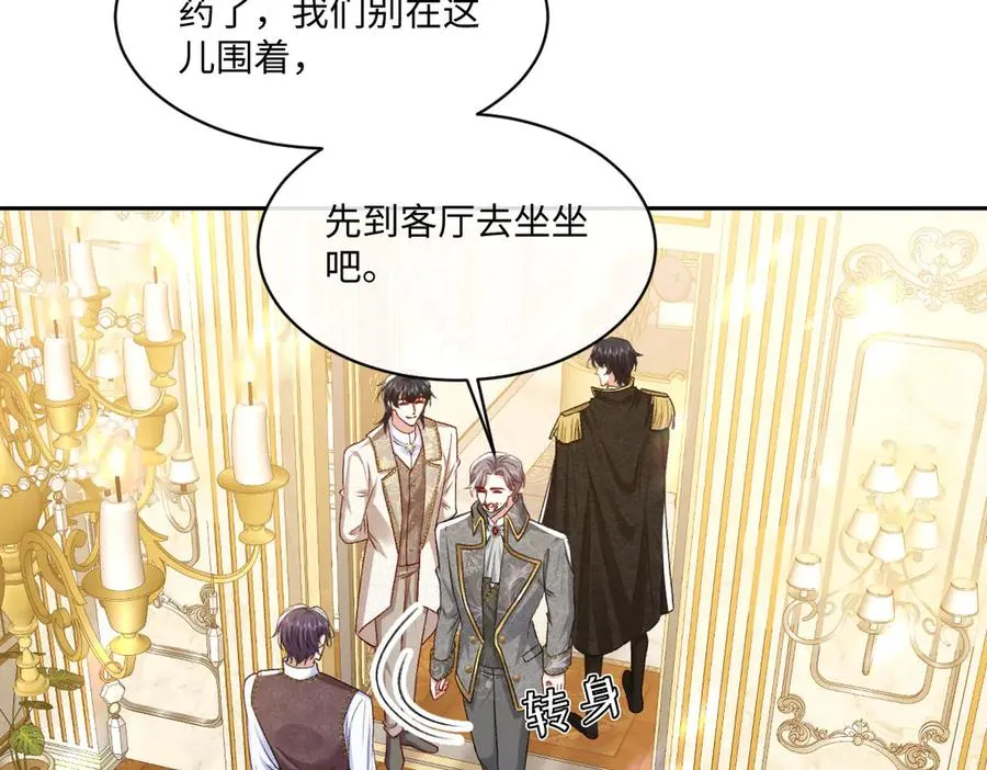 14 换药 第50页