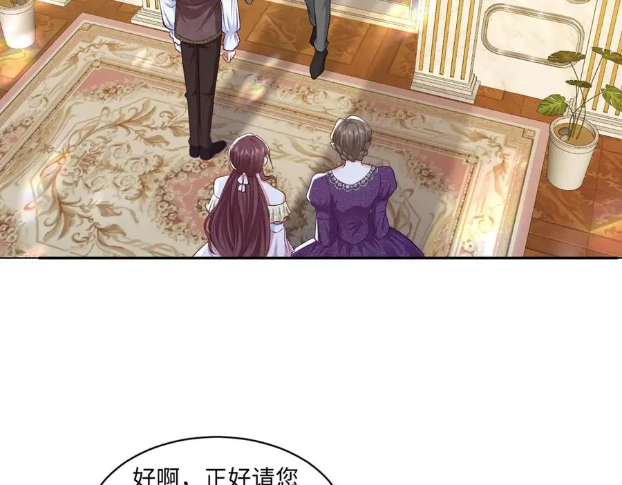 14 换药 第51页