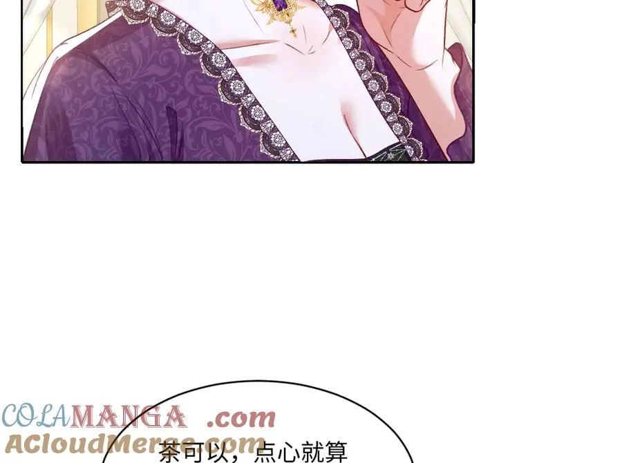 14 换药 第53页