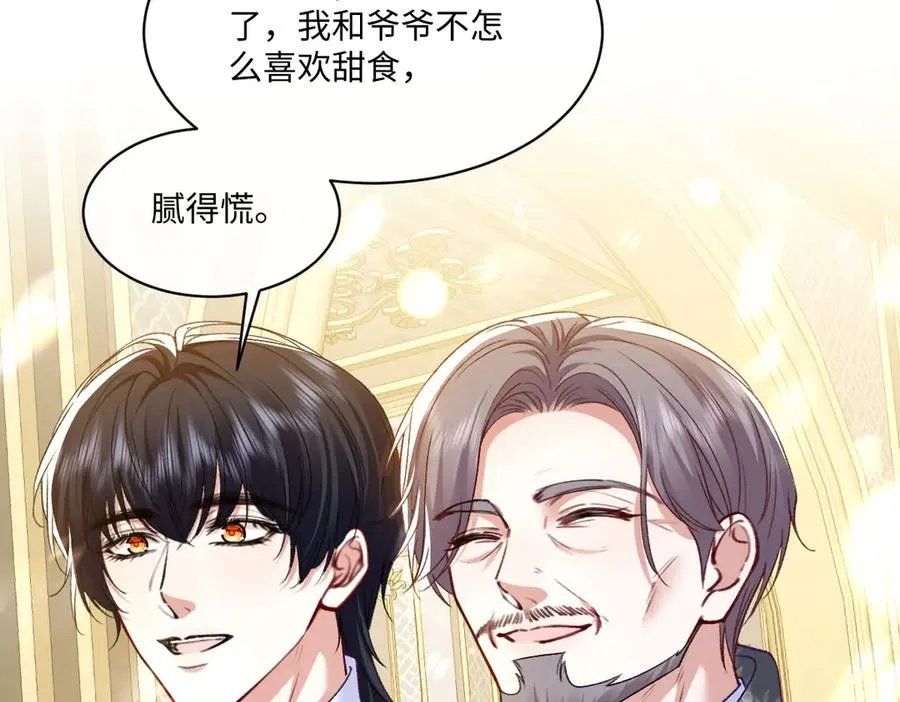 14 换药 第54页