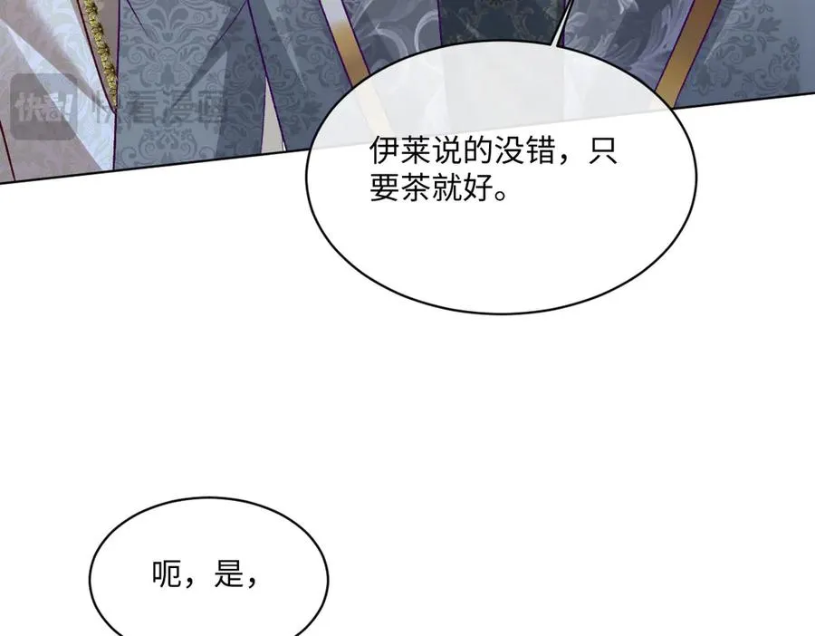 14 换药 第56页