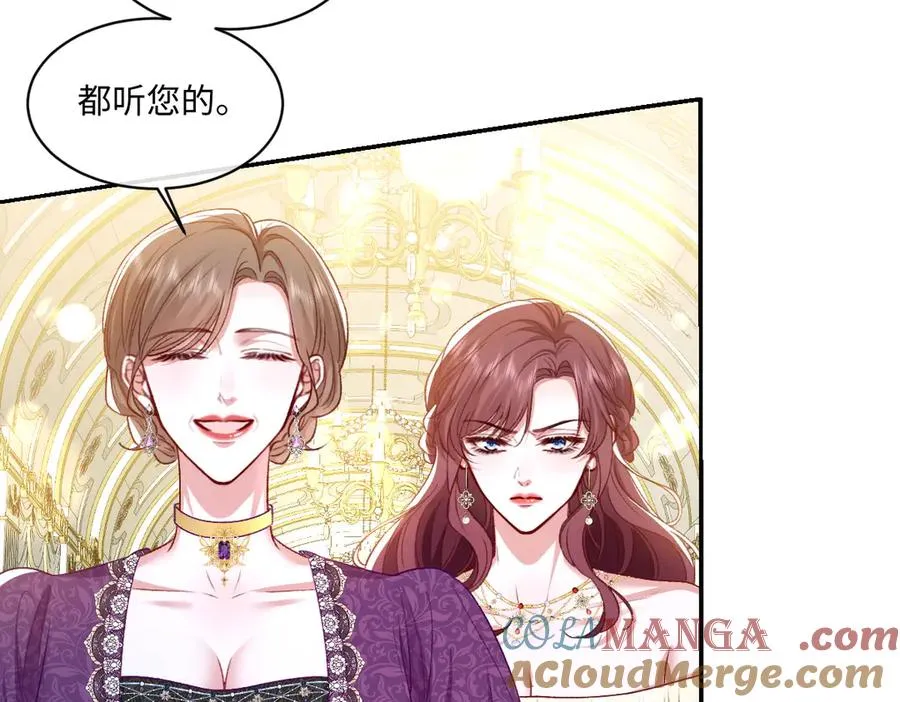 14 换药 第57页