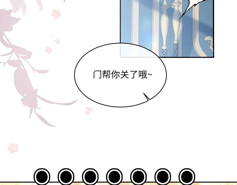 14 换药 第63页
