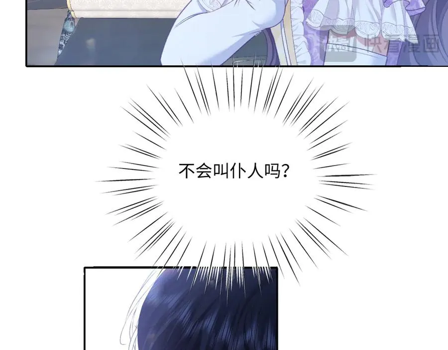 14 换药 第72页