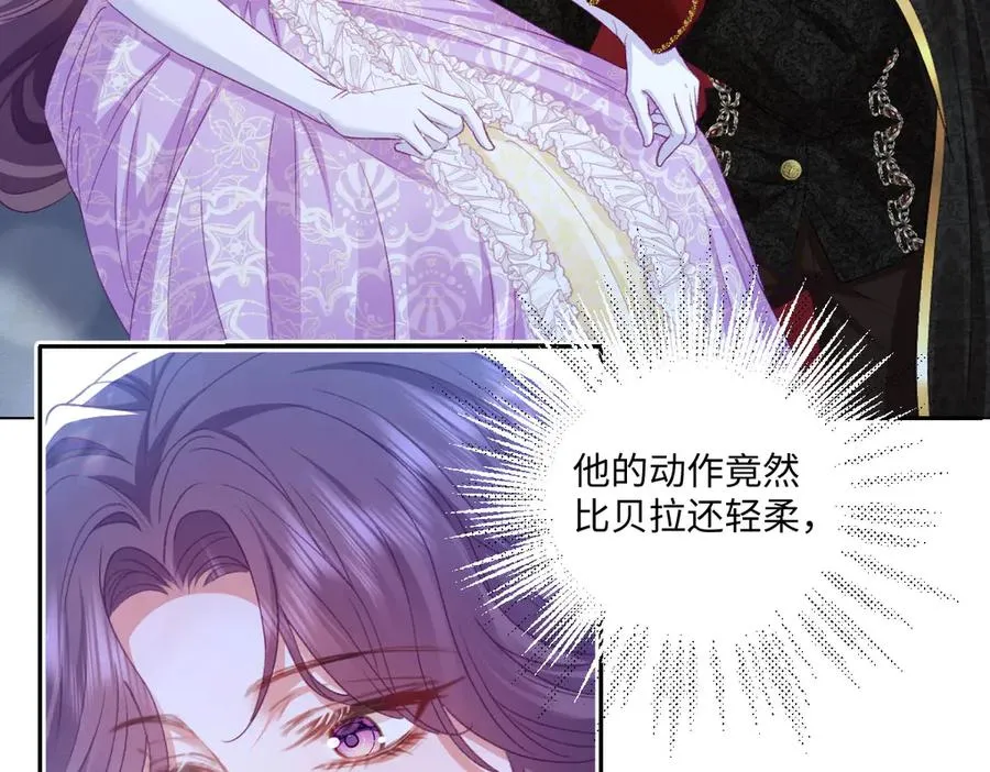 14 换药 第80页