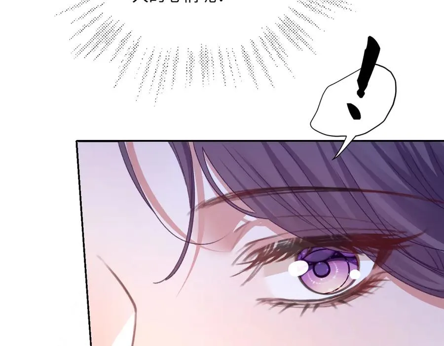 14 换药 第83页
