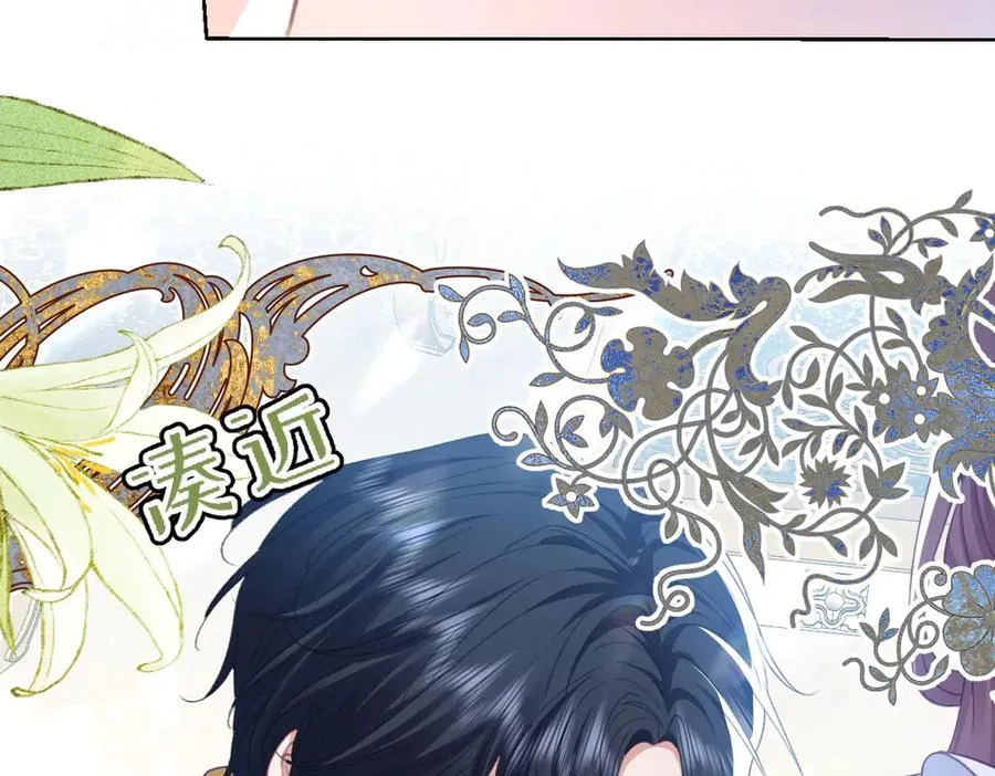 14 换药 第84页