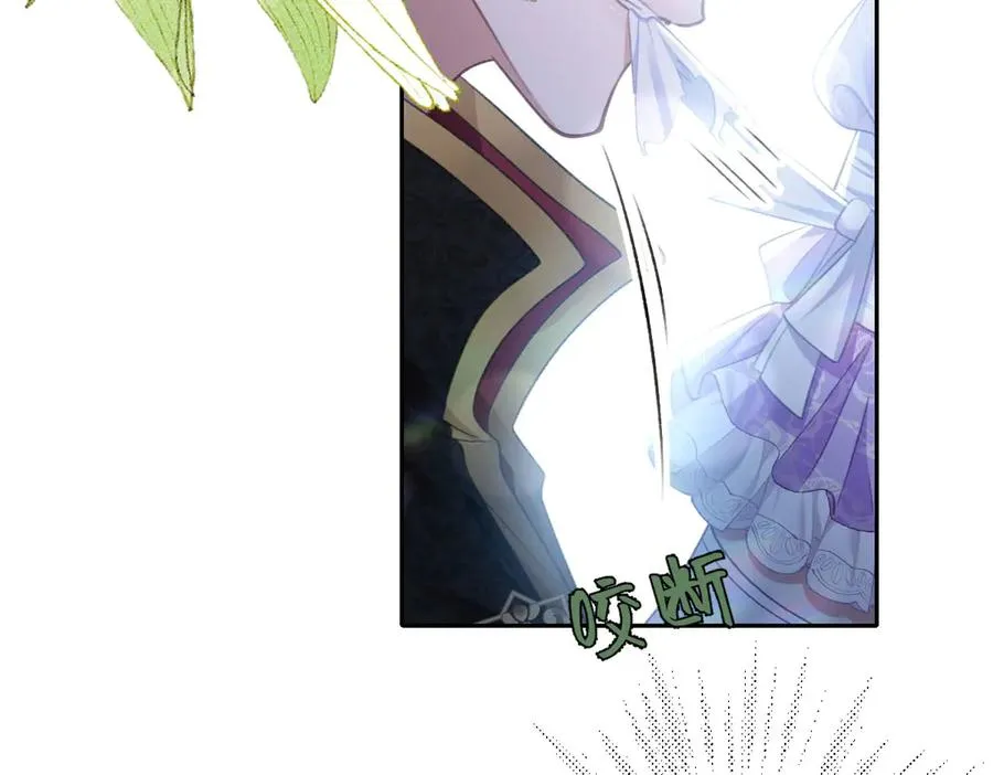 14 换药 第87页