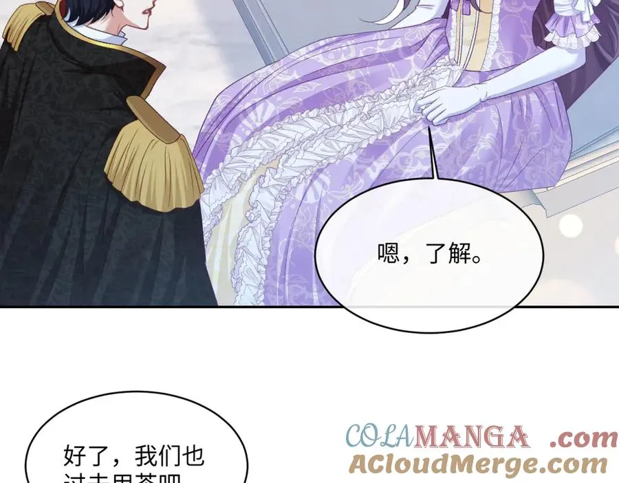 14 换药 第93页