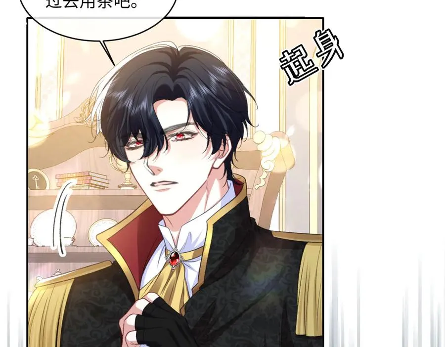 14 换药 第94页