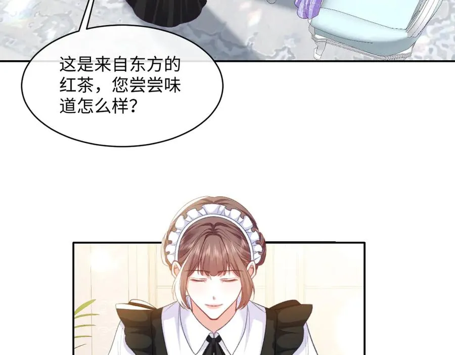 14 换药 第99页