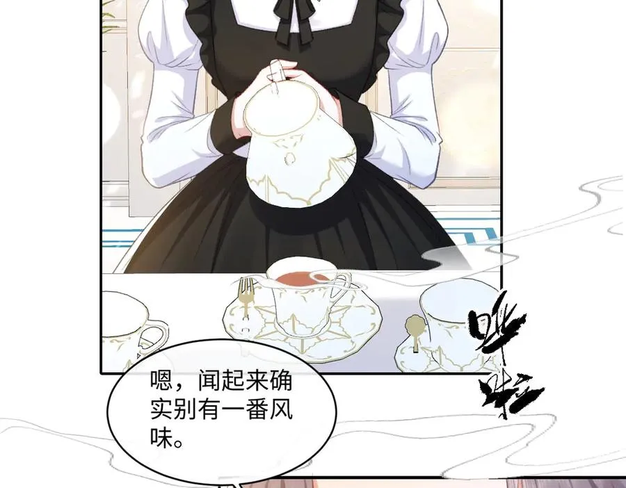 14 换药 第100页