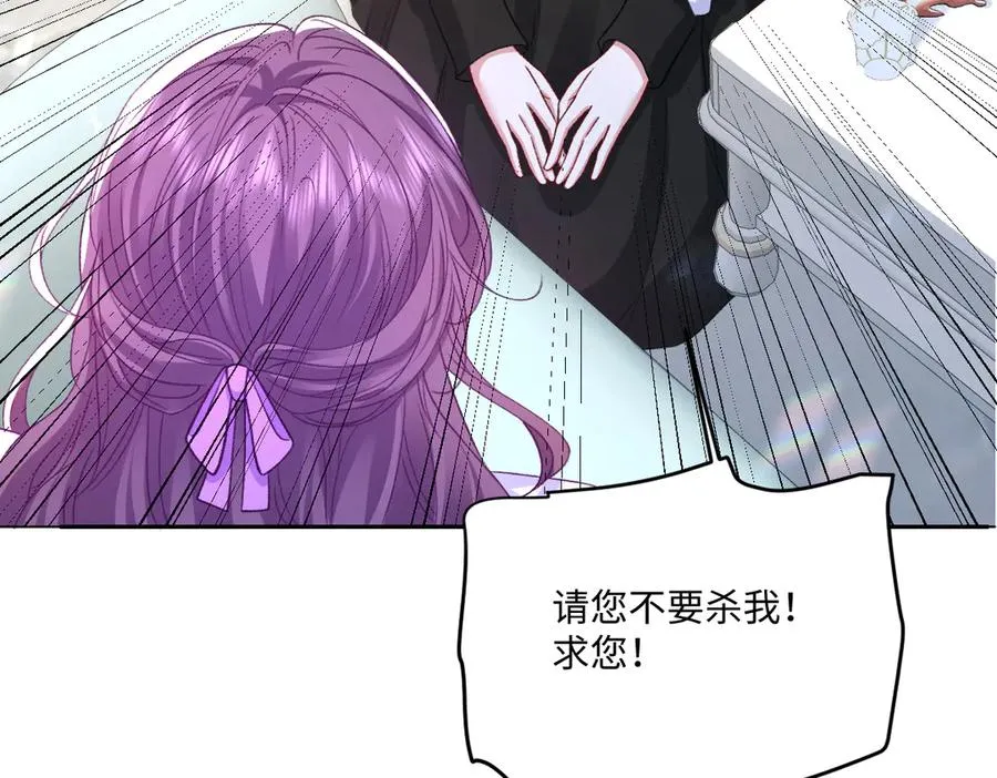 14 换药 第108页