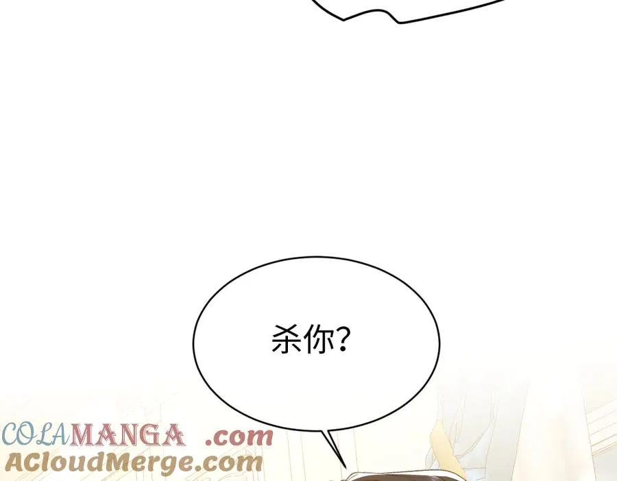 14 换药 第109页