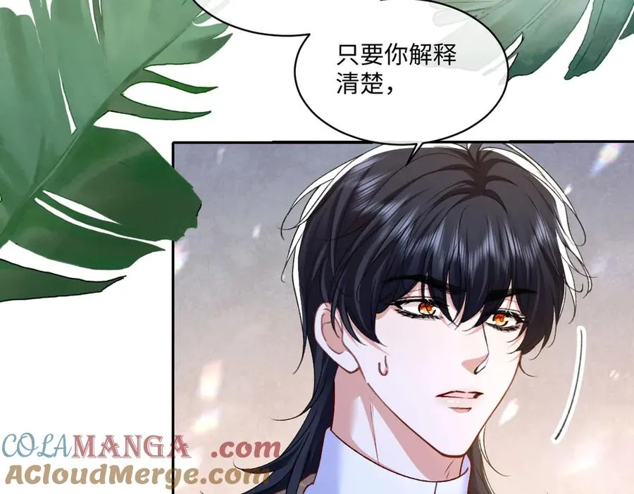 15 复仇的序章 第57页