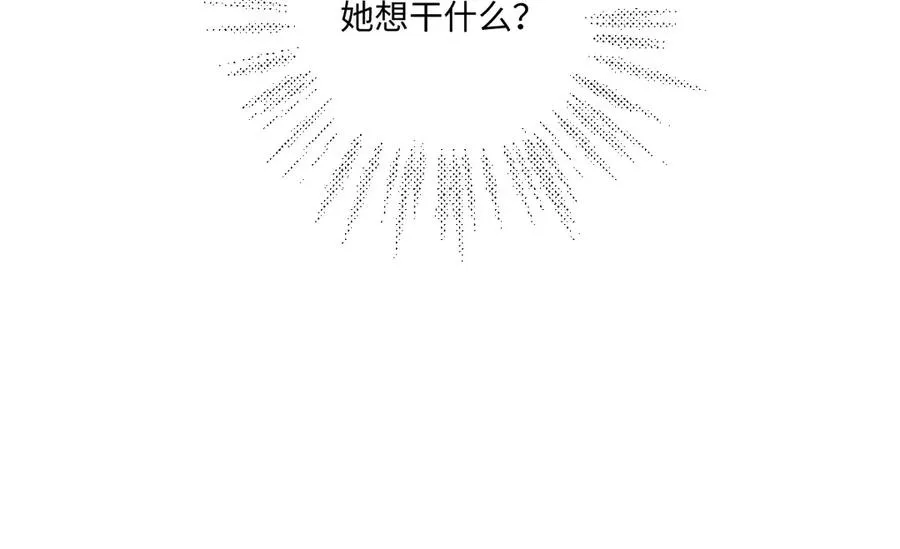 15 复仇的序章 第67页