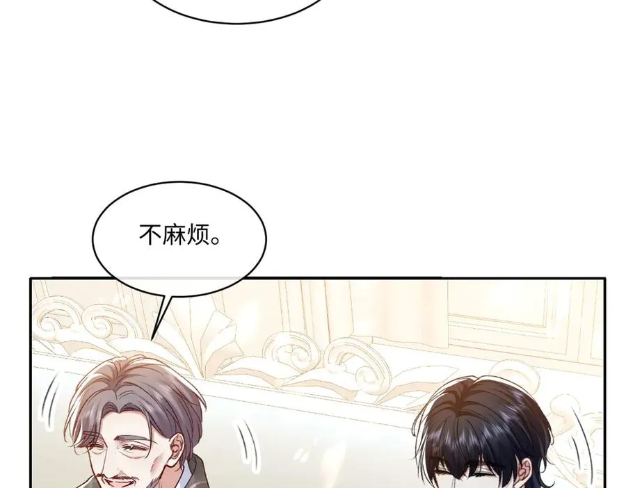 15 复仇的序章 第92页